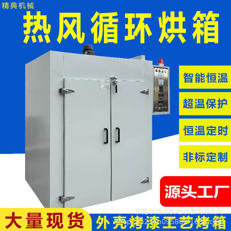 厂家双开门立式工业烤箱烤炉干燥箱热风循环烘箱不锈钢烤箱