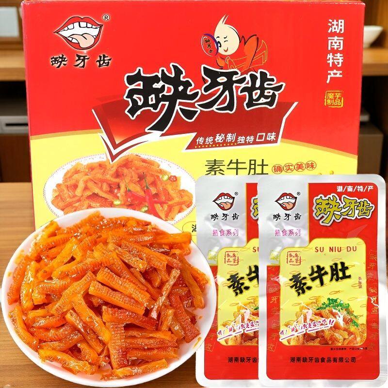 湖南风味缺牙齿素牛肚16克素耳尖魔芋爽辣条小卖铺休闲解馋小零食