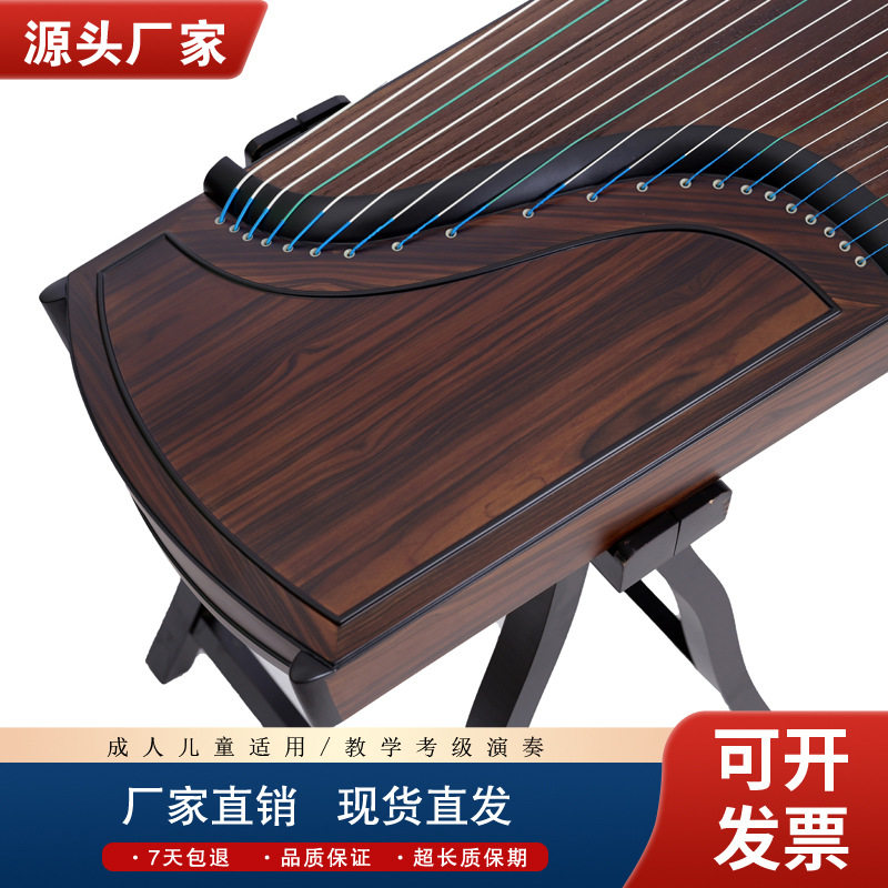 黄河风古筝黄檀素面筝刺绣木吉他初学者教学乐器批发多图彩绘
