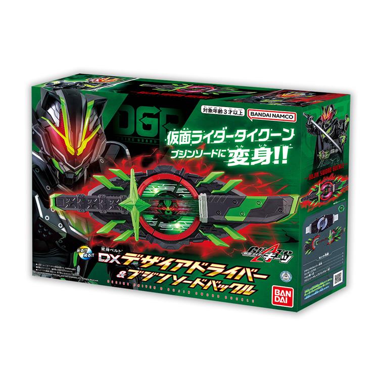 万代 DX 假面骑士极狐GEATS太狸 武刃 将军带扣腰带套装