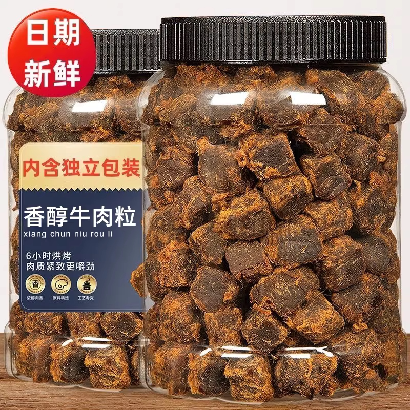 五香香辣沙嗲高蛋白牛肉粒250g