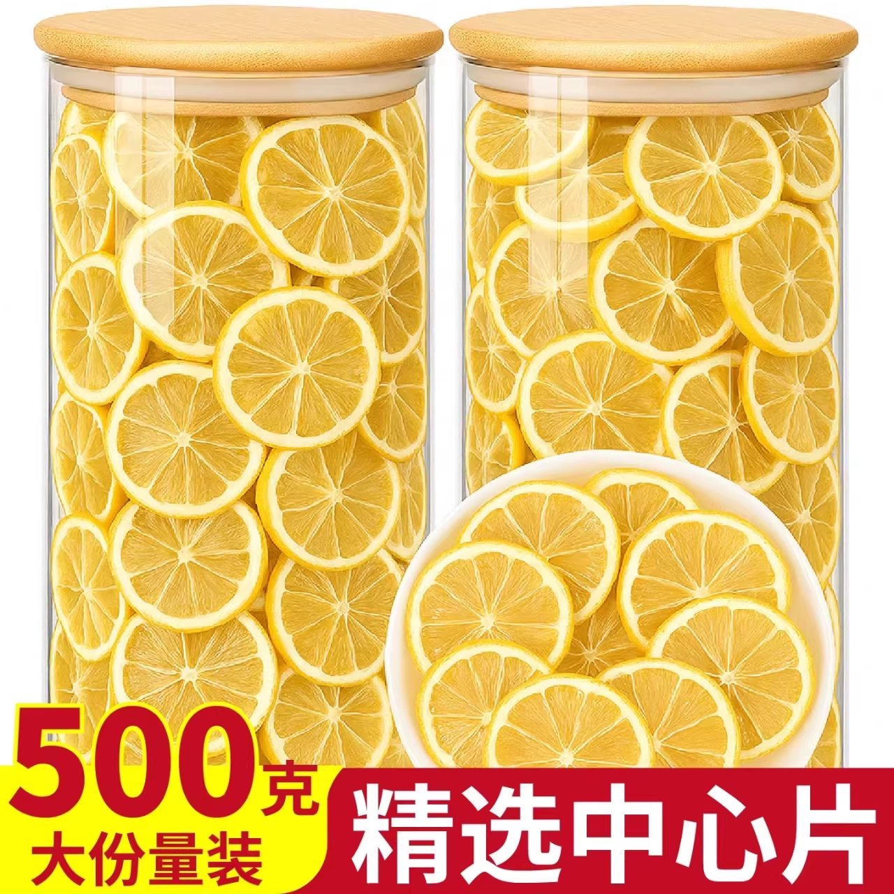 泡水喝孕妇无糖无添加冷泡水果茶