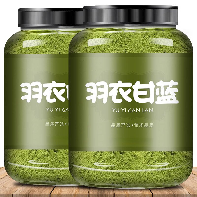 膳食纤维新鲜纯蔬菜果蔬粉食用