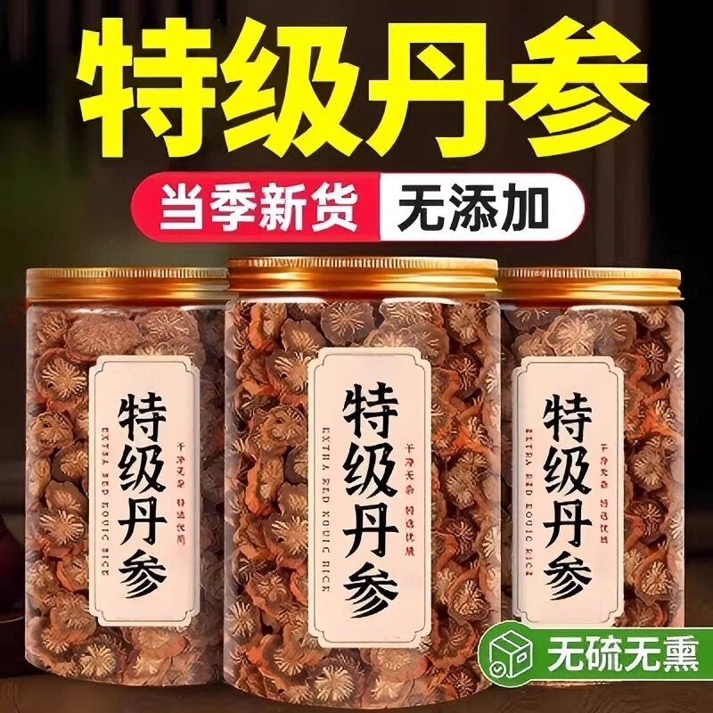 丹参中药材正品官方旗舰店野生丹参片的泡水作用特级舟参单的功效