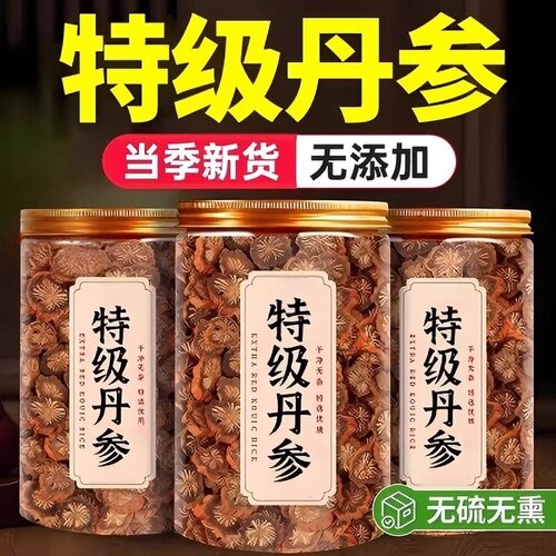 丹参中药材正品官方旗舰店野生丹参片的泡水作用特级舟参单的功效