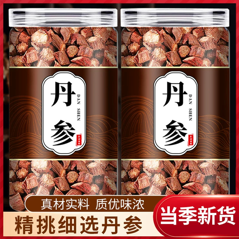 丹参中药材官方旗舰店野生正品和丹参片泡水作用特级舟参单的功效