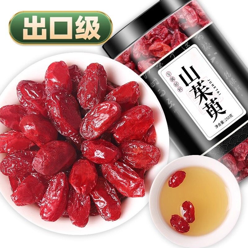 山茱萸250g野生山萸肉正品