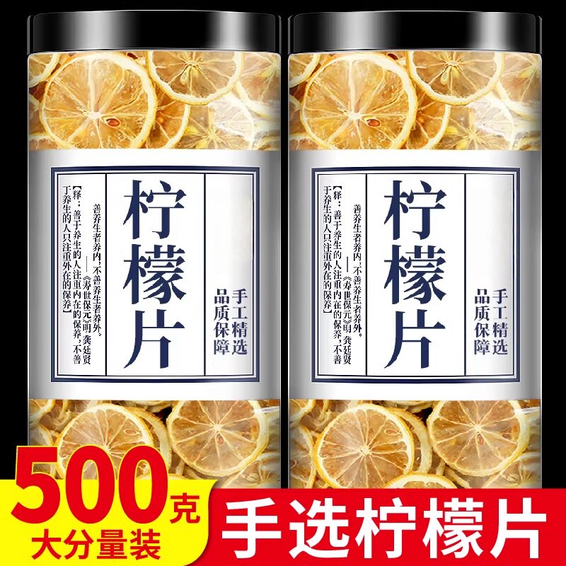 泡水喝孕妇无糖无添加冷泡水果茶