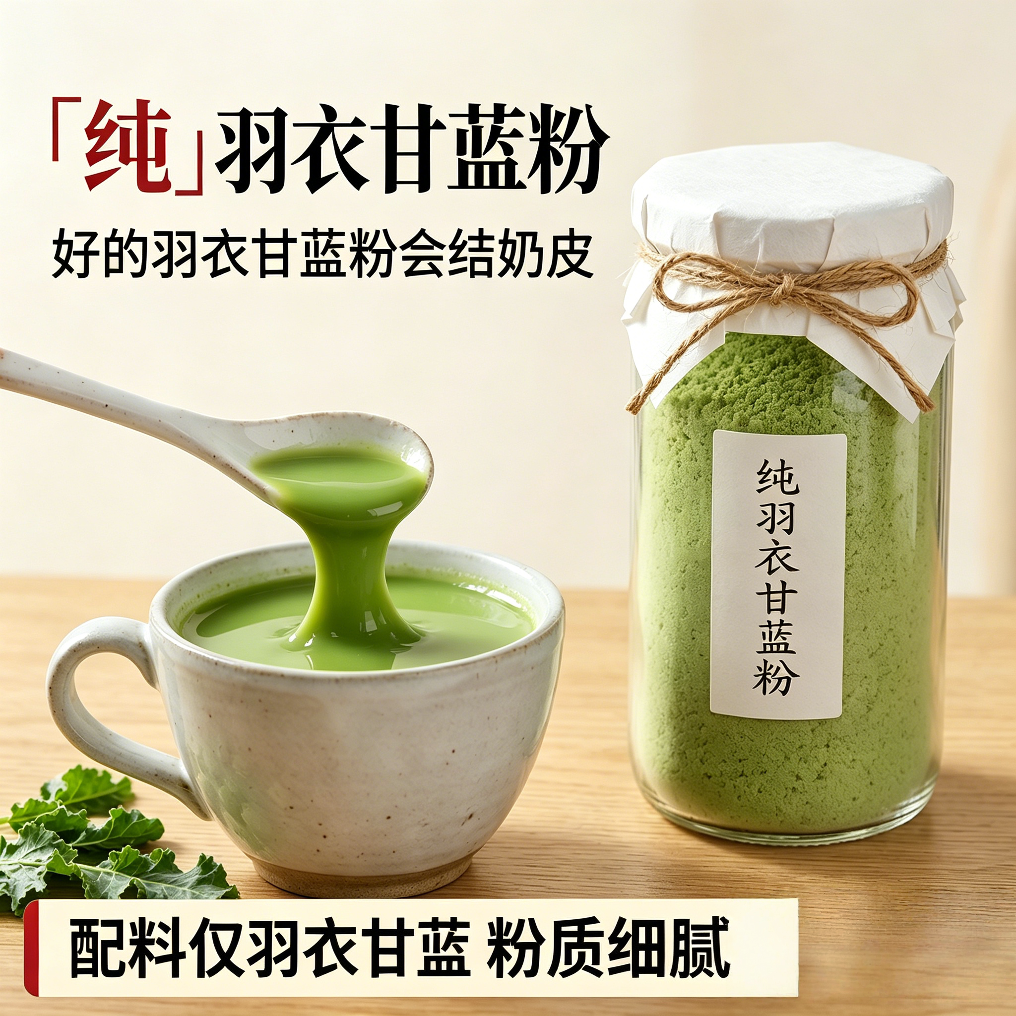 青汁膳食纤维新鲜纯蔬菜果蔬粉