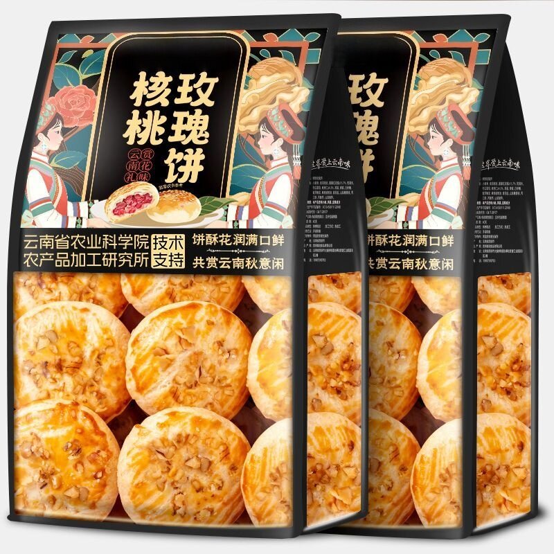 核桃玫瑰饼云南鲜花饼特产酥皮糕点心网红零食年货送礼早餐小蛋糕
