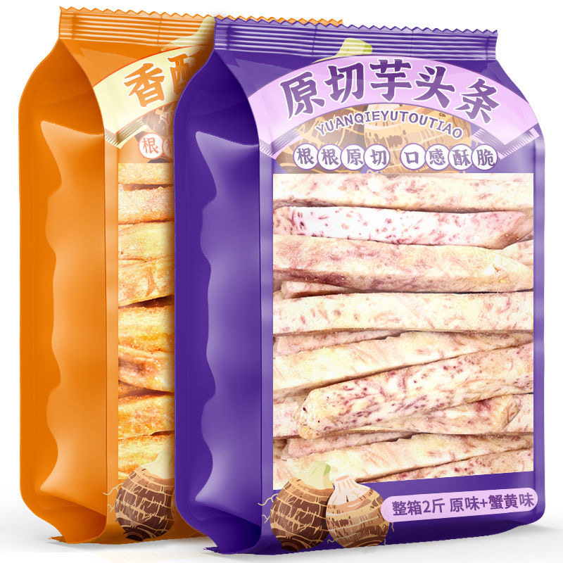 原切蟹黄味芋头条网红小零食