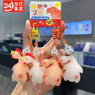 爆款遇光会变色的烤鸭挂件大号钥匙扣鸭子紫外线检测解压儿童玩具