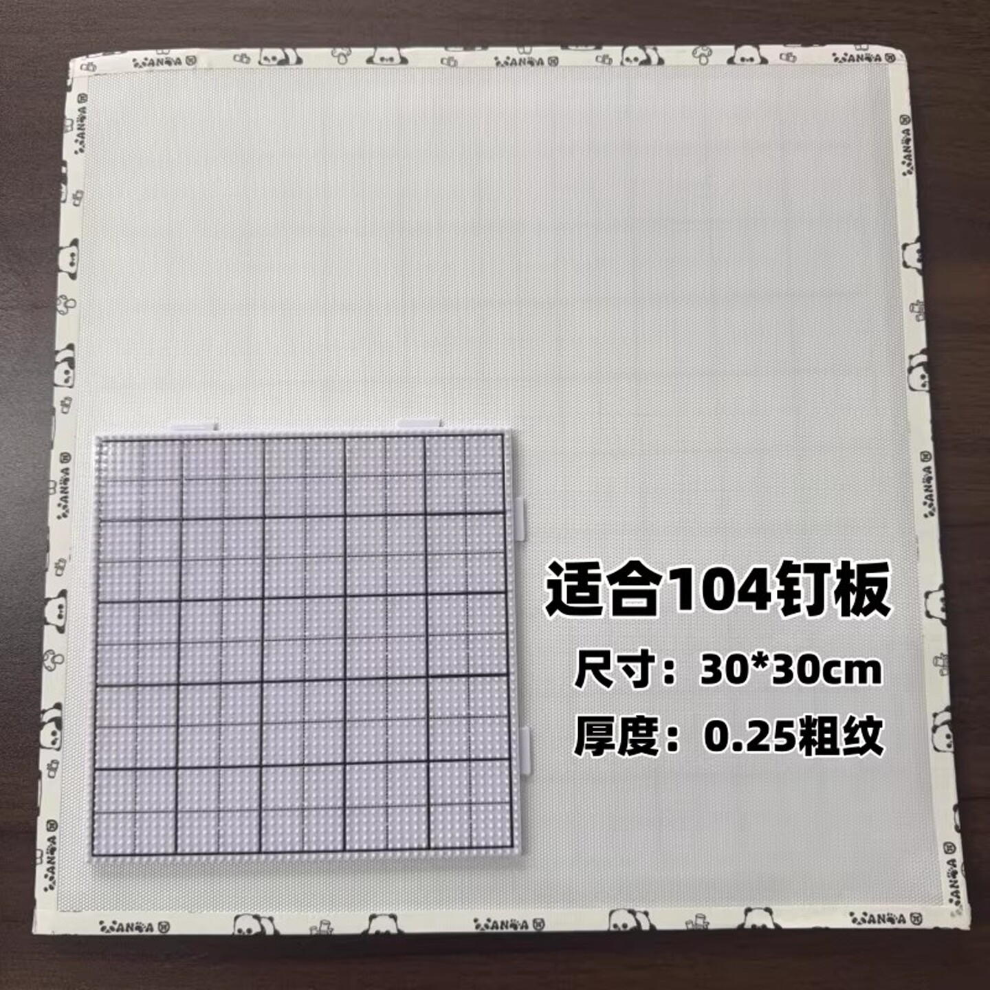 【官方正品】拼豆用烘焙布大尺寸图片