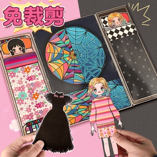 新款黑色星期三安静书免裁剪闺蜜女孩玩具手工diy小狼女公主换装