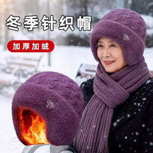 2026新款中老年人妈妈帽子女冬季老人奶奶冬帽护耳保暖65岁针织帽
