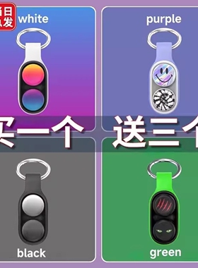 正版poppuck解压玩具黑科技减压神器男孩小玩意圣诞节网红爆款