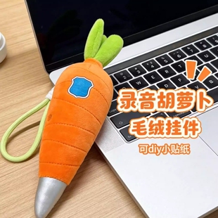 新品 毛绒挂件尼克狐爱你搭档疯狂动物城玩具 朱迪胡萝卜录音笔同款