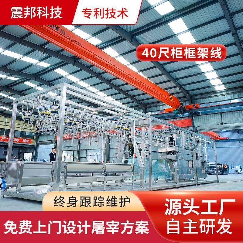 小型肉鸡屠宰线杀鸡屠宰线机器免安装家禽屠宰流水线,五金/工具,其他机械五金,淘宝优惠券,粉丝福利购,淘宝优惠卷