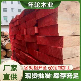 木跳板木板米4米工地脚手架垫底踏板实木板船仓松木建筑专用木料