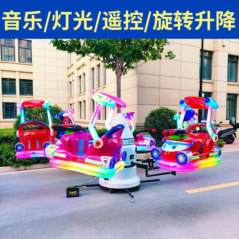 广场电动游乐车航天旋转升降小飞机儿童转转游乐飞机多人摇摇车新