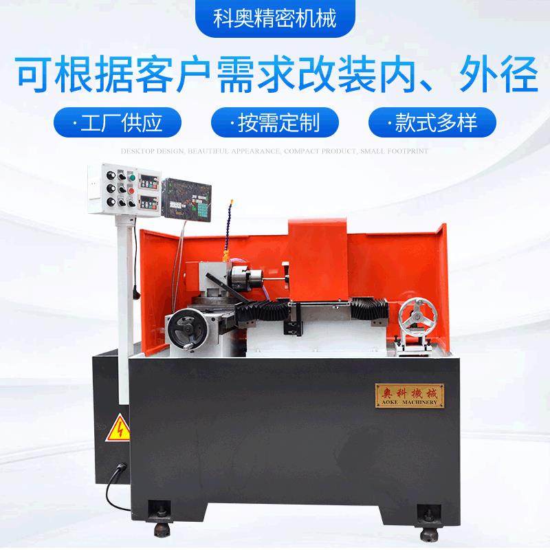 非标研磨机全自动筒夹式内径外径研磨机精密三爪式双主轴研磨机,机械设备,研磨机,淘宝优惠券,粉丝福利购,淘宝优惠卷