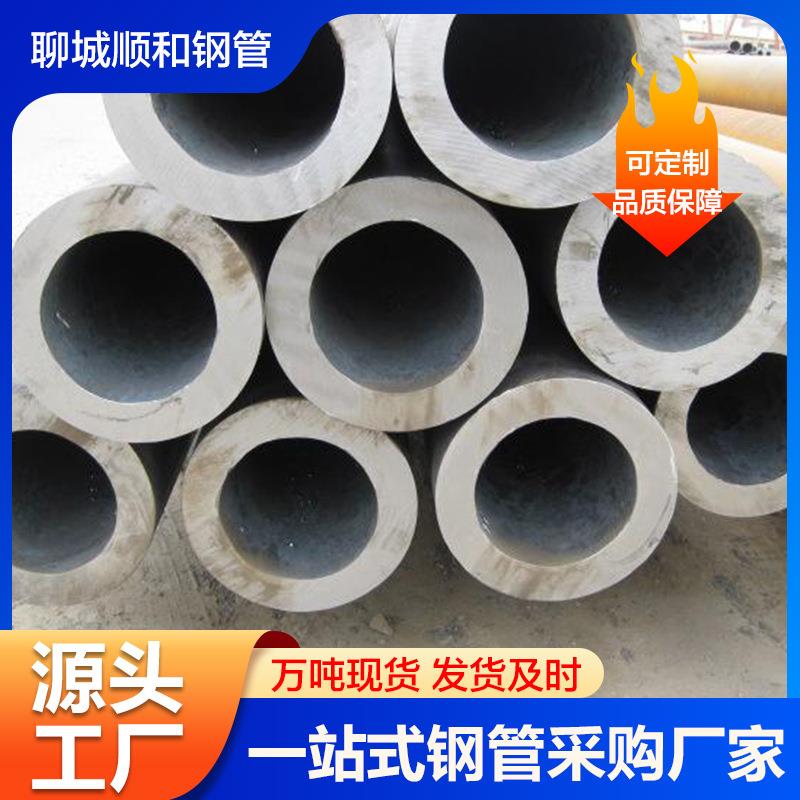 工厂直供珩磨油缸管27simn英制大口径45#20低碳珩磨油缸管现货