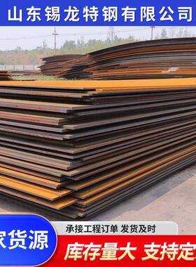 现货耐候钢板NM450普中板加工预埋件切割NM系列