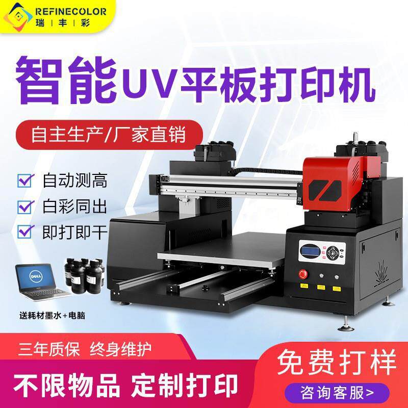 UV打印机小型平板工业级6090圆柱体水晶标贴服装纺织数码印花机器