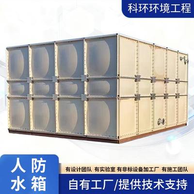 玻璃钢水箱消防人防生活水箱家用水塔储水罐装配式玻璃钢消防水