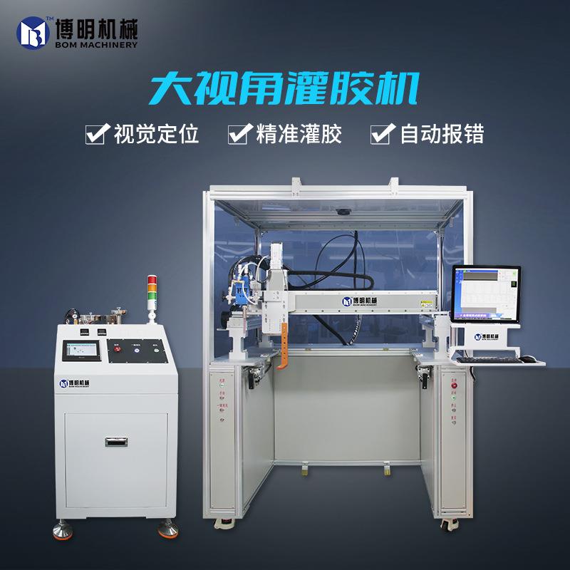 全自动打胶机新能源电池灌胶机动态混合注胶机锂离子模组封装设备