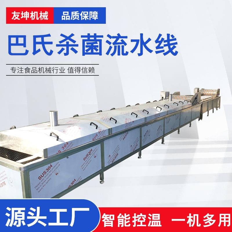 全自动豆瓣酱巴氏杀菌机甜面酱巴氏杀菌流水线酱菜罐头杀菌流水线
