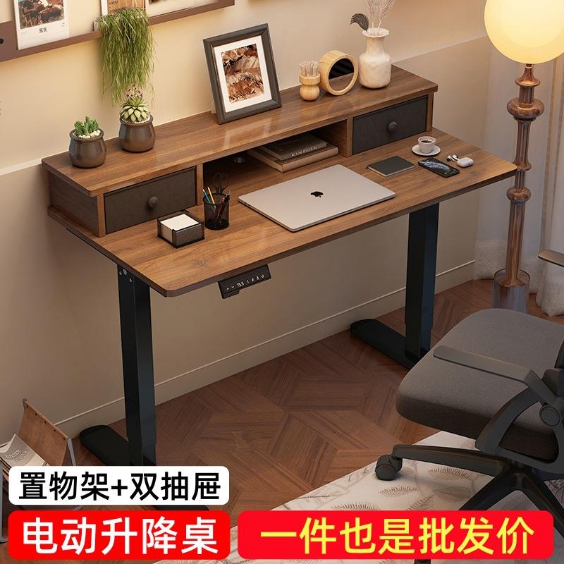 电动升降桌单电机智能电脑桌电竞桌子家用办公书桌升降桌腿带书架