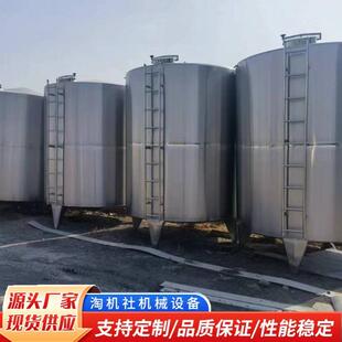 304不锈钢储存罐酒精液体植物油食用油食品饮料药品密封大容量