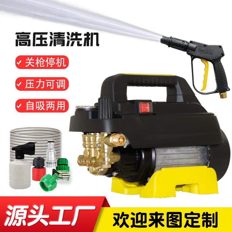 220v家用高压洗车机便携式水泵神器大功率全自动清洗机水枪刷车泵