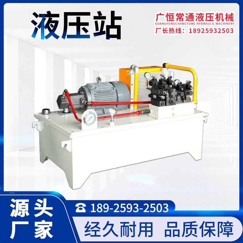 佛山液压站液压系统总成电磁阀油泵油缸机床液压站泵液压站可议价