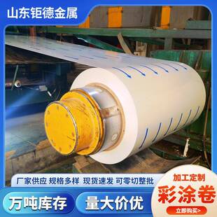 3003铝合金彩涂板高强度高韧性铝板候机楼装饰压型铝板