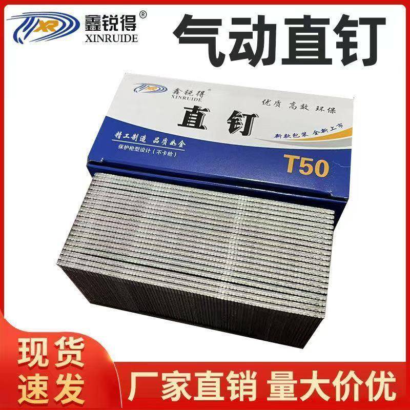 整箱气动枪钉F30直钉木工专用气钉F15F20F25T38T50直排气排钉厂家