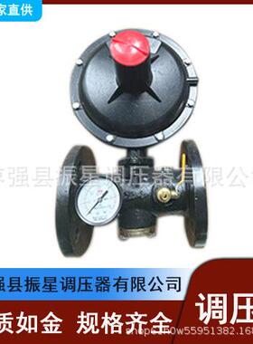 调压平稳自带安全切断阀RTZ-F燃气调压器阀直接作用式规格全