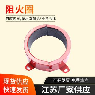 110消防管道阻火圈160国标PVC排水管防火圈配件不锈钢膨胀阻火圈