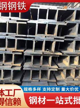 Q345BH型钢高频焊接H型钢钢梁用H型钢材质规格多种可配送