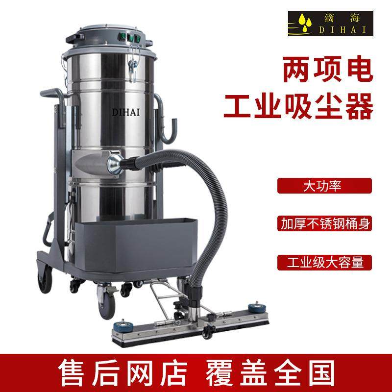 工业吸尘器用220V手动振尘自动分体大功率工厂车间吸尘机碳粉专用,五金/工具,工业吸尘器/除尘器,淘宝优惠券,粉丝福利购,淘宝优惠卷