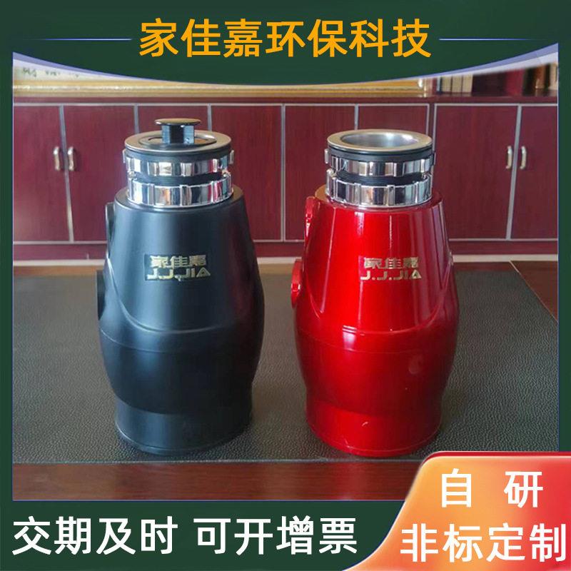 家用厨房垃圾处理器空气开关生活厨余水槽下水道餐厨垃圾粉碎机