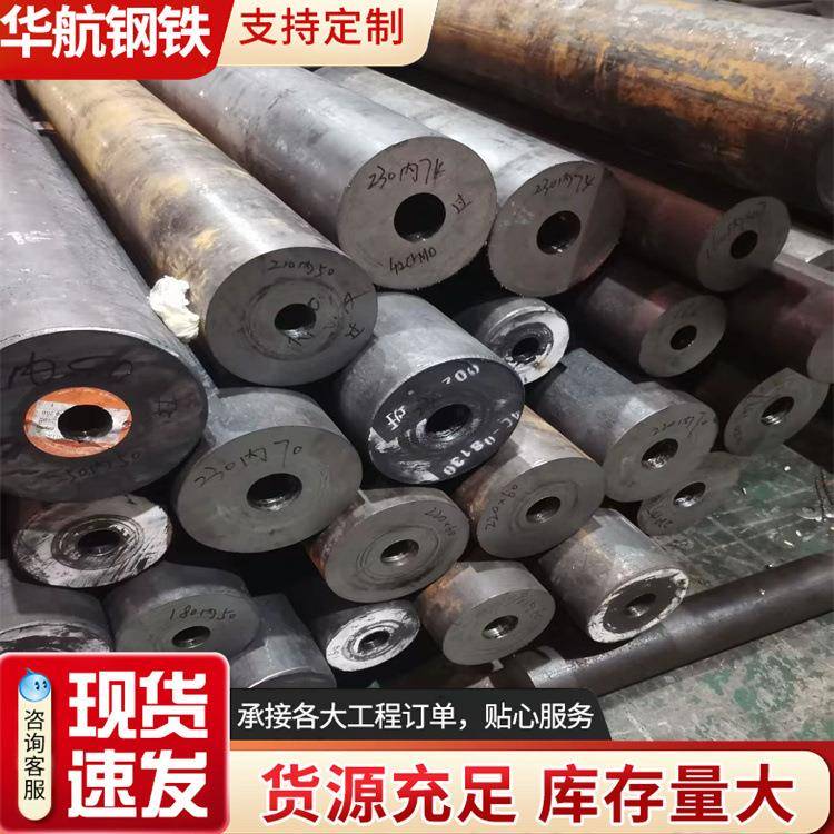 现货16Mn锰无缝钢管508*100大口径无缝管可零售切割厚壁无缝管