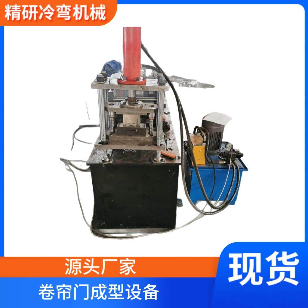 全自动保温卷帘门成型设备消音导槽机仓库升降卷帘门压瓦机