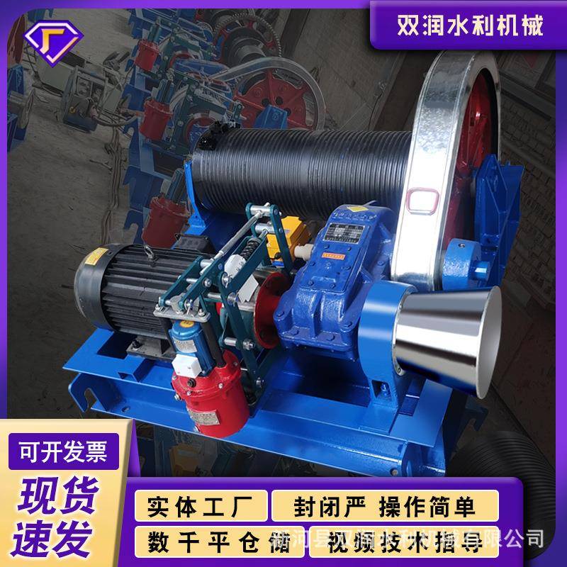 厂家卷扬机移动单双吊点水利机械手电两用固定移动式QPKQPQ启闭机