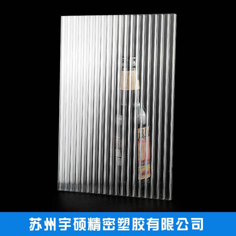 厂家供应PC阳光板4-16多规格PC阳光板颜色透明蓝色绿色阳光板