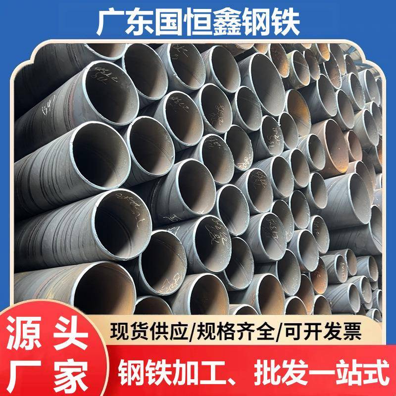 Q235螺旋钢管DN200300350焊接螺旋保温管大口径防腐螺旋管可议价