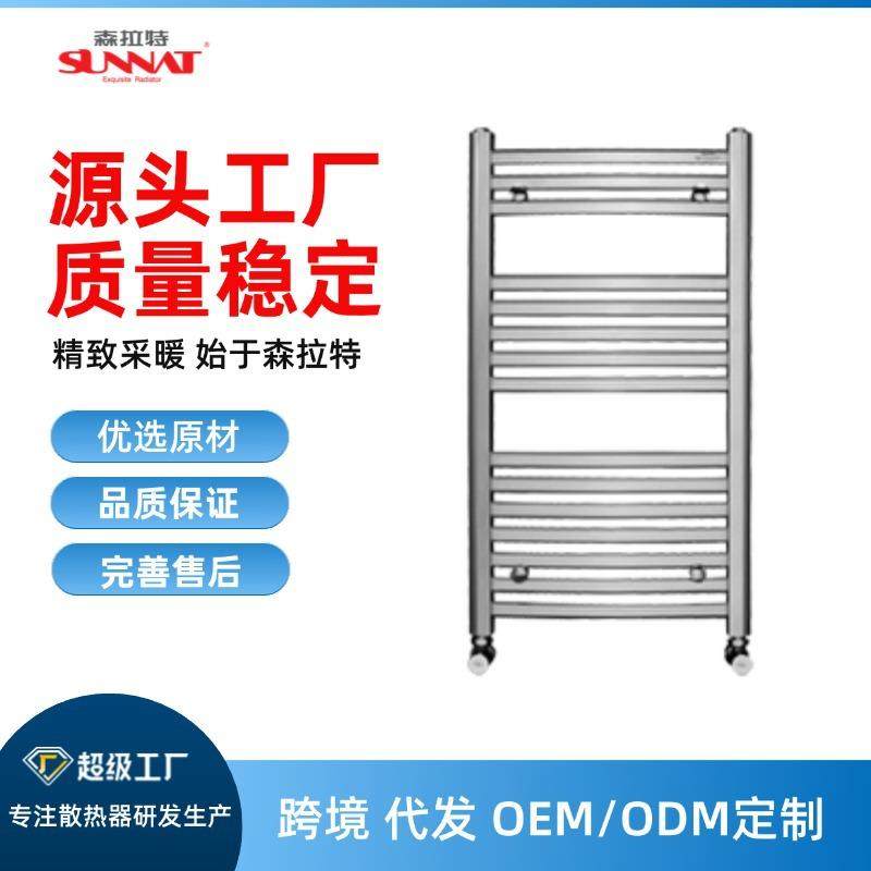 卫浴散热器电暖器省电电加热取暖器加水电暖气片家用注水电暖气