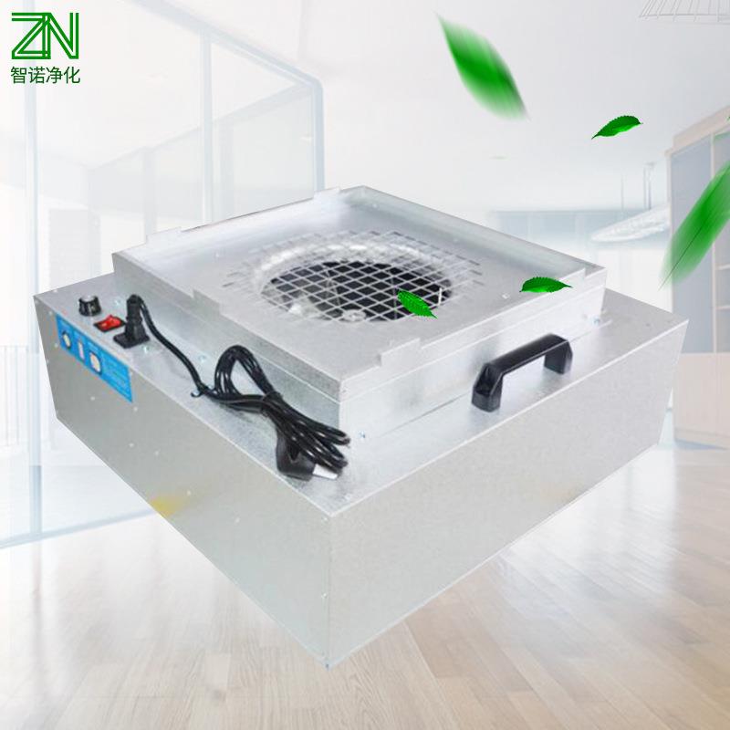 厂家直供不锈钢洁净ffu风机空气净化单元高效无尘百级ffu风机