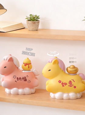 请你发财神马系列小摆件